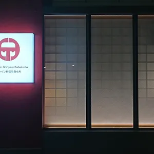  Kapselhotel Ele Shinjuku Kabukicho