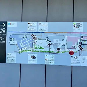 Wise Park Mukojima 公寓